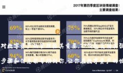 欧意转TP钱包是一个富有潜力的话题，尤其是在数