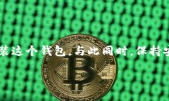 中本聪t p钱包下载流程是一个关于如何下载和使