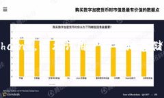 TP钱包是一个多功能的数字货币钱包，专注于支持
