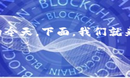 农行数字钱包咋开通是许多用户搜索的热门话题,特别是在数字支付越来越普及的今天。下面,我们就来探讨一下开通农行数字钱包的过程,帮助大家更好地理解并使用这一方便的工具。
如何快速开通农行数字钱包?你准备好了吗?