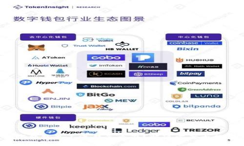 数字钱包充不进钱怎么办？解决方案大揭秘！