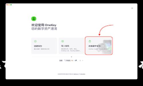 如何在TP钱包中查看自己的所有资产？