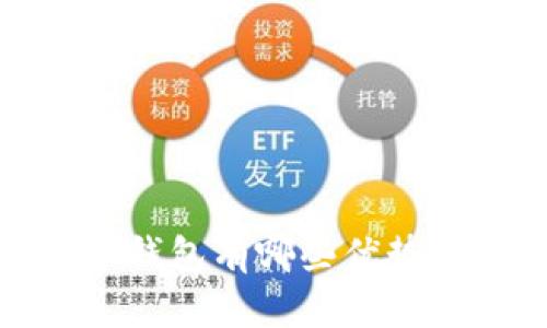 : 自主加密货币钱包有哪些优势？你该如何选择？