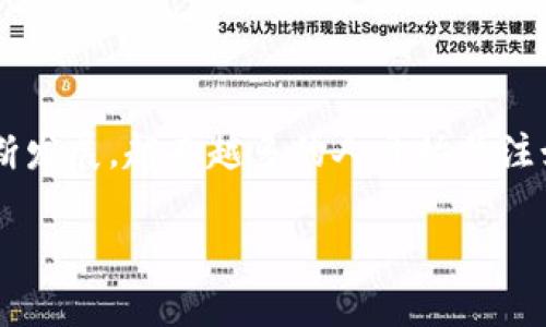 数字钱包的地址有几种是一个引人关注的话题，尤其是对那些刚刚踏入加密货币世界的新手来说。随着数字货币的不断发展，越来越多的人开始关注如何安全地存储和管理他们的虚拟资产。在这篇文章中，我们将探讨数字钱包的地址类型，了解它们的特点和适用场景。

数字钱包的地址有几种？你知道吗？
