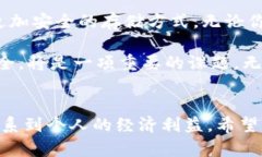 数字货币硬件钱包是一种安全存储数字货币（例