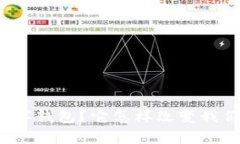 什么是物理数字钱包？它怎样改变我们对钱的理