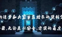 人民币数字钱包硬件的出现，改变了我们的支付