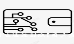 数字钱包为什么还没到账？用户应该如何应对？