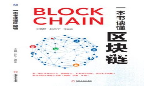 如何从欧易钱包提U转入TP？这个问题对于许多正在探索数字货币世界的人来说，确实非常重要。在这篇文章中，我们将深入探讨如何将资金从欧易钱包提取并转入TP（Trust Wallet）中，整个过程将以的语言为您解释，以便您能够顺利完成这一操作。

如何从欧易钱包轻松提U并转入TP？