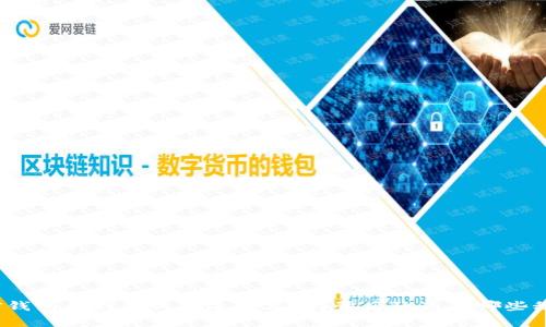 微信钱包的钱真的只是数字吗？背后隐藏了哪些秘密？