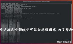 数字货币钱包节点更新是一个与区块链技术和加