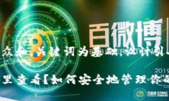 思考一个符合大众和，关键词为基础，设计引人