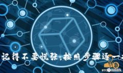 荣耀手机为什么打不开t p钱包荣耀手机, TP钱包