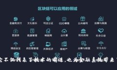 数字央行钱包是随着数字经济的发展而兴起的一