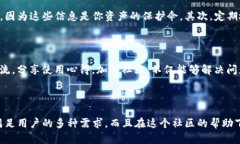   如何下载和使用T P钱包？ /  guanjianci T P钱包, 钱