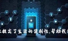   如何开通农行数字钱包？ /  guanjianci 农行, 数字