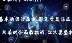   TP钱包代币logo如何选择与设计？ /  guanjianci TP钱