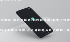 jiaoti如何开发基于EOS的数字钱包？/jiaotiEOS, 数字