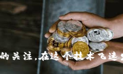 TP钱包，作为一种数字资产管理工具，越来越受到广大用户的关注。在这个技术飞速发展的时代，我们或许会问：TP钱包的资产到底代表着什么？