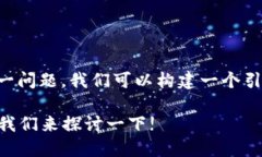 对于“t p钱包提币到火币网要多久”这一问题，