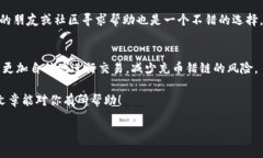 头部错误：在使用TP钱包（或其他数字钱包）进行