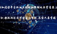 t p钱包 是一种广受欢迎的支付工具，方便用户进