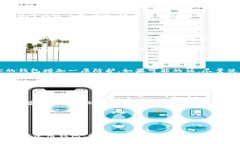 b style=＂font-size: 20px;＂数字货币钱包的概念在现