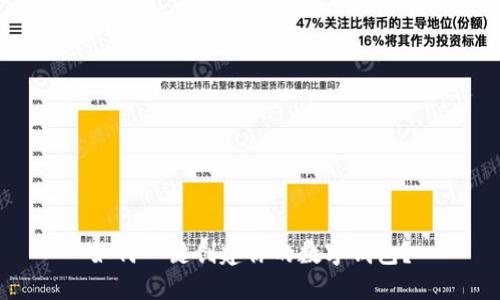 如何一键创建你的数字钱包？