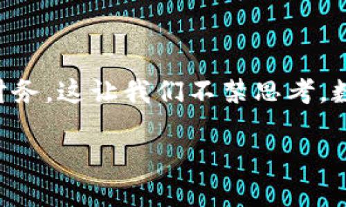 数字钱包打公司电话吗这样的疑问在如今的数字化生活中并不少见。随着科技的发展，越来越多的人选择使用数字钱包来管理他们的财务，这让我们不禁思考，数字钱包在服务与支持方面究竟有哪些优势？在本篇文章中，我们将深入探讨数字钱包的功能、优势，以及在遇到问题时该如何联系客服。

数字钱包在遇到问题时是否可以拨打公司电话？