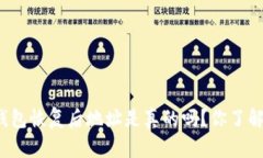 TP钱包恢复后地址是真的吗？你了解吗？
