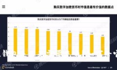 数字硬钱包是不是需要充电？如何给它充电？