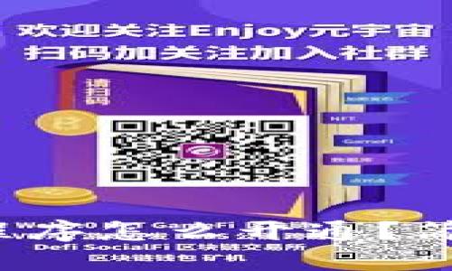 数字钱包小程序怎么开通？简易步骤揭秘！