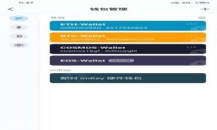  深圳数字钱包试点能否引领未来支付方式的变革