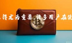 抖音作为一款近年来备受欢迎的短视频平台，吸