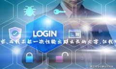很高兴为您提供信息！请注意，由于内容说明需
