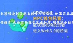 下载tp冷钱包收费吗是一个很多用户在选择安全存