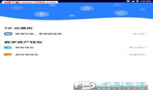 工行数字硬钱包如何改变大运会的未来？