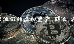 火币钱包和TP钱包是数字资产管理中非常重要的两