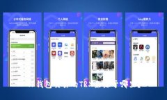 TP钱包交易的TRX来源于哪里？