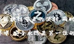 思考一个符合大众和的  只有助记词怎么找回TP钱
