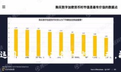 数字钱包怎么套红包进去ziaoti如何使用数字钱包