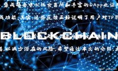 TP钱包（TokenPocket）是中国本土开发的一款多功能