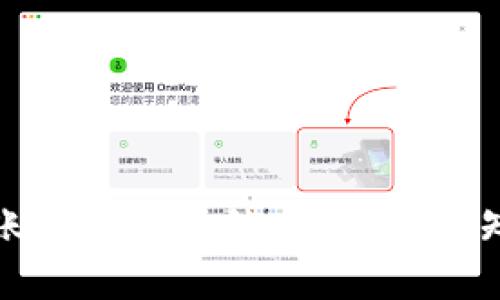 数字钱包账户会被冻结吗？你需要知道的真相
