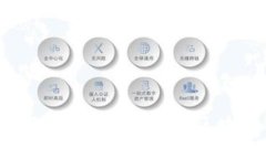 如何选择适合的全球通用区块链钱包？