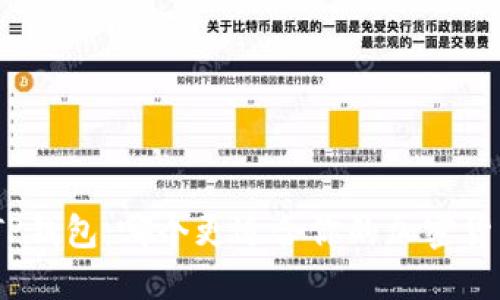 BNB与TP钱包：哪个更适合你的加密货币管理？