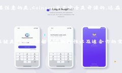 数字货币Token钱包有哪些？哪个最值得选？数字货