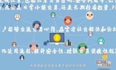 xiaoti什么是Pig提T P钱包？它能为你带来哪些便利
