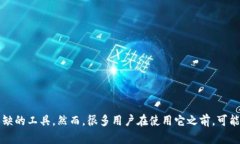 数字货币钱包是现代金融世界中一个不可或缺的