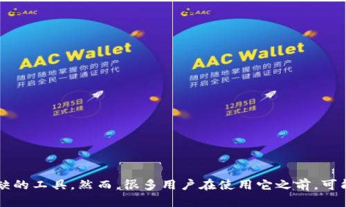 数字货币钱包是现代金融世界中一个不可或缺的工具。然而,很多用户在使用它之前,可能会有一个问题:数字货币钱包是怎么生成的?