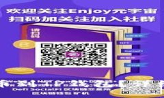 如何将火币提币到TP钱包？详细操作视频指导
